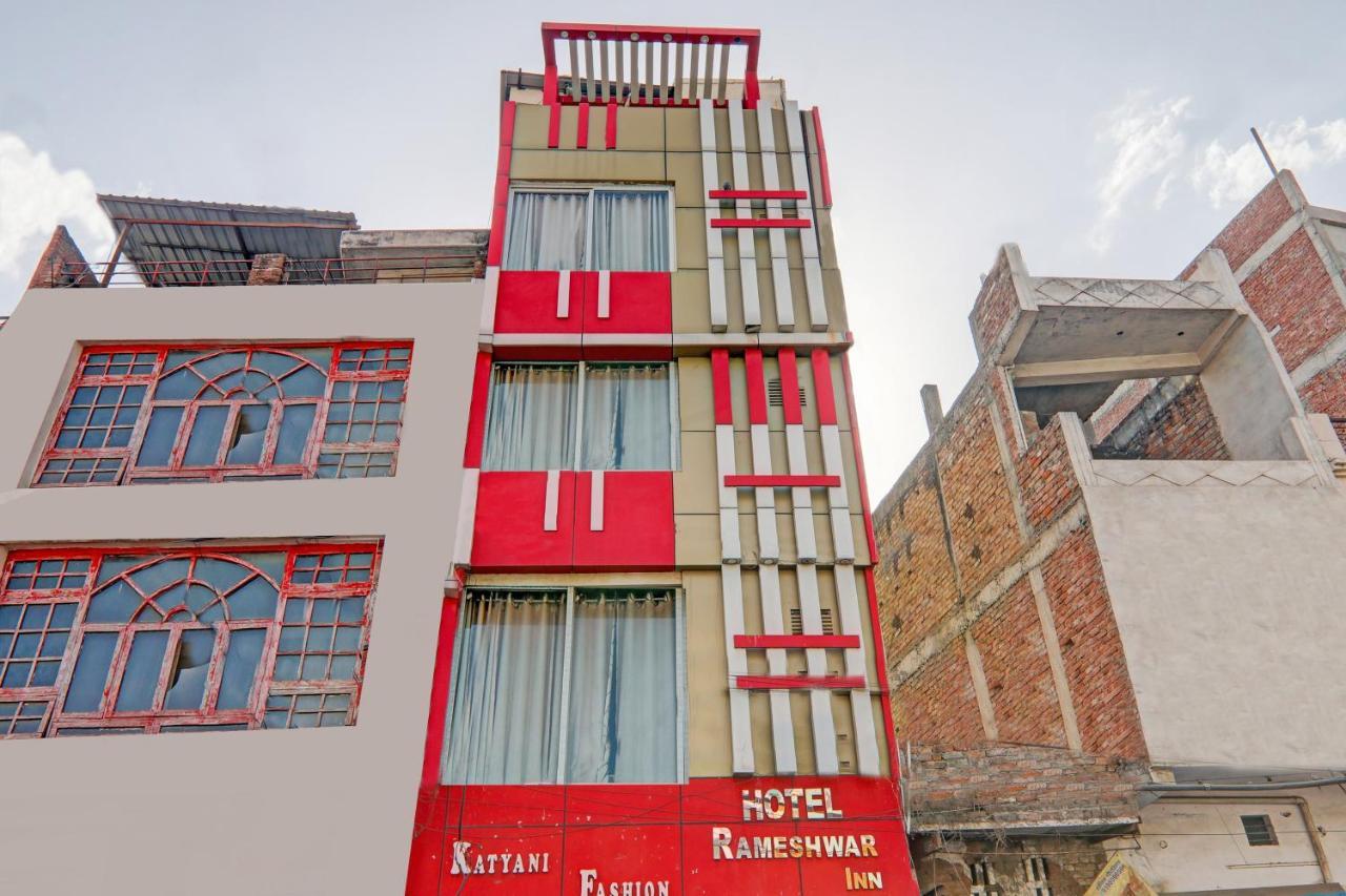 Hotel O Rameshwar Muthiganj Exterior foto